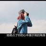 转卖女大学生电诈园要求删报道